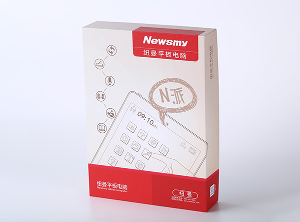 精品盒